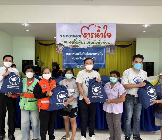 กรุงเทพประกันภัยเร่งช่วยเหลือผู้ประสบอุทกภัยที่จังหวัดอ่างทอง