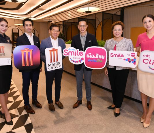 เมืองไทยประกันชีวิต จับมือพันธมิตรส่งความสุขและรอยยิ้ม สมาชิกเมืองไทยสไมล์คลับ
