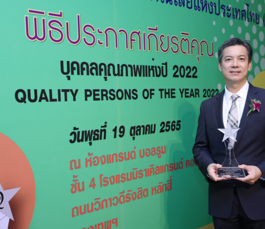 เมย์แบงก์ รับรางวัล “บุคคลตัวอย่างภาคธุรกิจแห่งปี 2022 ภาคธุรกิจการเงินและหลักทรัพย์”