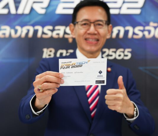 คปภ. เผยงาน TIF 2022 ประสบความสำเร็จตามเป้าหมาย ยกระดับการประกันภัยเข้าสู่มาตรฐานสากล มุ่งสู่ Digital Insurance Ecosystem