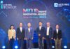 กลุ่มมิตรผล จัดการประกวด MITR beyond Innovation Awards 2022 จุดประกายไอเดียนวัตกรรมที่แตกต่าง
