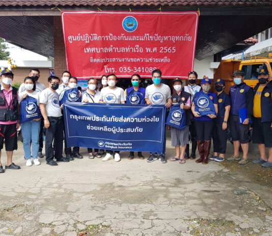 กรุงเทพประกันภัยเดินหน้ามอบถุงยังชีพเพิ่มเติมกว่า 900 ชุด ช่วยเหลือผู้ประสบอุทกภัยในพื้นที่ต่างๆ อย่างต่อเนื่อง