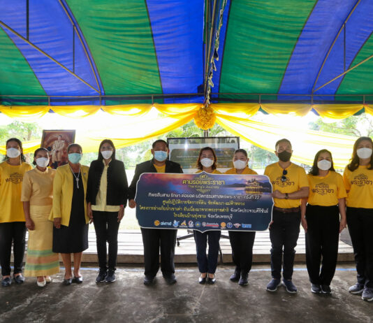 กระทรวงศึกษาธิการ ร่วมงาน ทิพยสืบสาน รักษา ต่อยอด นวัตกรรมศาสตร์พระราชา ครั้งที่ 22 น้อมรำลึกถึงพระผู้ทรงเป็นพลังแห่งแผ่นดิน