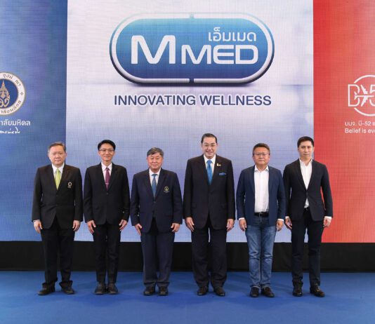 มหิดล เปิดดีลประวัติศาสตร์ จับมือ บี-52 แคปปิตอล ตั้งบริษัทร่วมทุน ลุยต่อยอดพัฒนาธุรกิจ
