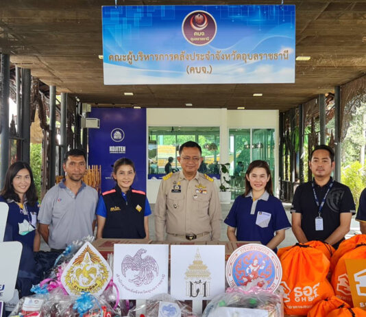 วิริยะประกันภัย มอบถุงยังชีพผู้ประสบอุทกภัยใน จ.อุบลราชธานี
