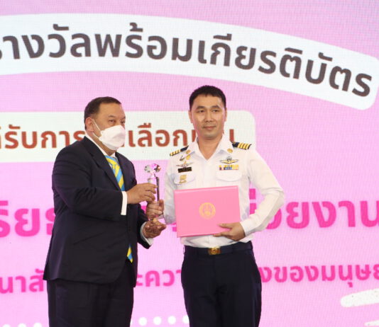 การเคหะแห่งชาติร่วมพิธีมอบโล่รางวัลผู้ได้รับการคัดเลือก “1 คนดีมีจริยธรรม 1 หน่วยงาน พม.”