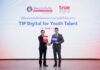 ทิพยประกันภัย จับมือ ทรู ดิจิทัล เสริมศักยภาพคนรุ่นใหม่ในยุคดิจิทัล