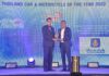 วิริยะประกันภัย รับรางวัล TOP CAR INSURANCE SALE AWARD 2022