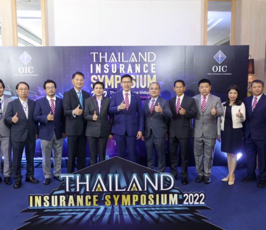 คปภ. เปิดเวทีสัมมนาวิชาการด้านประกันภัย “Thailand Insurance Symposium 2022”