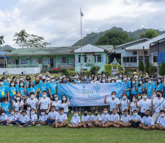 OCEAN LIFE ไทยสมุทร จัดสัมมนาวิชาการให้กับลูกค้าประกันชีวิตกลุ่ม