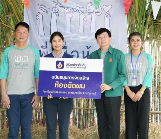 วิริยะประกันภัย สนับสนุนกิจกรรม “พี่เพื่อน้องฯ ปีที่ 16” ร่วมพัฒนาโรงเรียนบ้านหนองขอน จ.กาญจนบุรี