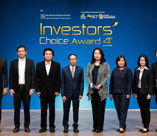 TK รับรางวัล Investors’ Choice Award ต่อเนื่อง 15 ปี ตอกย้ำการดำเนินธุรกิจด้วยหลักธรรมาภิบาล