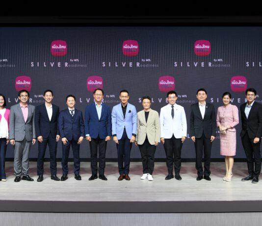 เมืองไทยประกันชีวิต เปิดตัวกลยุทธ์ “SILVER Readiness by MTL” รับสังคมผู้สูงอายุ