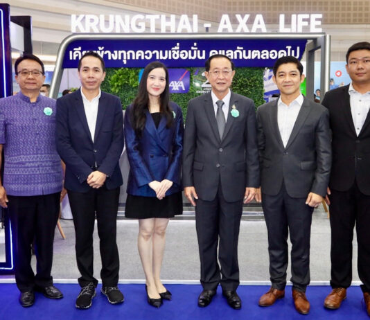 กรุงไทย–แอกซ่า ประกันชีวิต ร่วมงานมหกรรมการเงินเชียงใหม่ ครั้งที่ 17