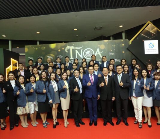 ตัวแทนคุณภาพโตเกียวมารีนประกันชีวิต เข้ารับรางวัล TNQA ประจำปี 2565