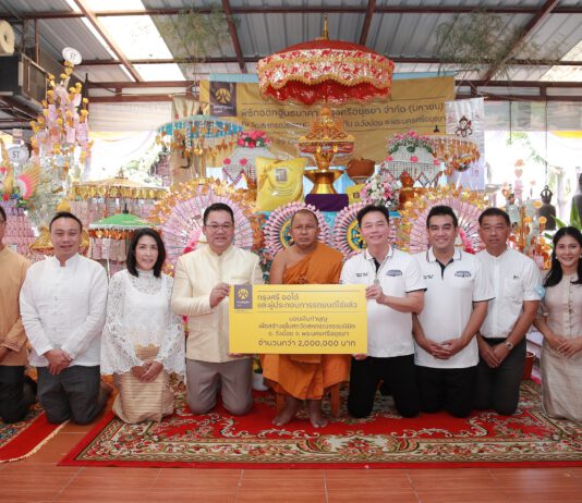 กรุงศรี ออโต้ ร่วมกับ สมาคมผู้ประกอบการรถยนต์ใช้แล้ว จัดพิธีทอดกฐินประจำปี 65 สมทบทุนกว่า 2 ล้านบาท สร้างอุโบสถ