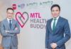 เมืองไทยประกันชีวิต ผนึกโรงพยาบาลในเครือ PMC มอบสิทธิประโยชน์แก่ลูกค้าในโครงการ “MTL Health Buddy”