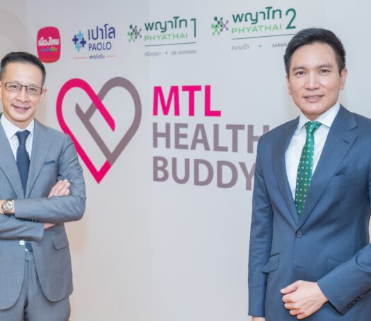 เมืองไทยประกันชีวิต ผนึกโรงพยาบาลในเครือ PMC มอบสิทธิประโยชน์แก่ลูกค้าในโครงการ “MTL Health Buddy”