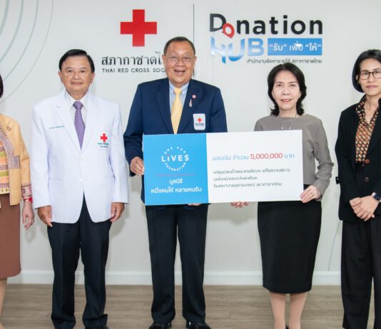 มูลนิธิหนึ่งคนให้ หลายคนรับ มอบเงินบริจาคแก่ศูนย์สมเด็จพระเทพรัตนฯ แก้ไขความพิการบนใบหน้าและกะโหลกศีรษะ