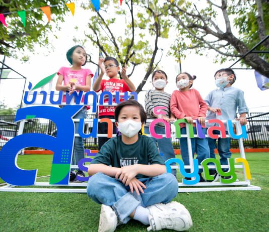 พฤกษา เปิดโครงการ สนามเด็กเล่น สร้างปัญญา ชูต้นแบบ “การเล่น” วิถีธรรมชาติ ตามรอย “เล่นตามพ่อ”