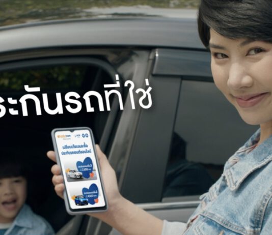 แรบบิท แคร์ เผยผู้หญิงครองสัดส่วนการซื้อประกันรถยนต์เกินครึ่ง เพราะการขับรถไม่ใช่แค่เรื่องของผู้ชาย