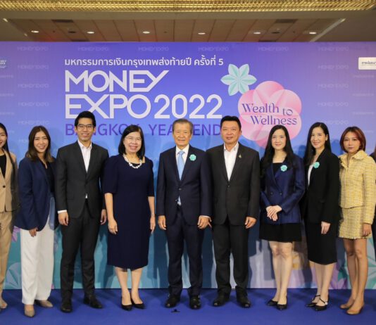 “ทิพยประกันภัย” จัดโปรสุดคุ้ม…ทุ่มส่งท้าย ในงาน Money Expo Year End 2022