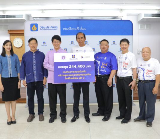 มหาวิทยาลัยเชียงใหม่ จับมือ วิริยะประกันภัย เดินหน้าโครงการ “รักษ์ช้างยั่งยืน เฟส 2”