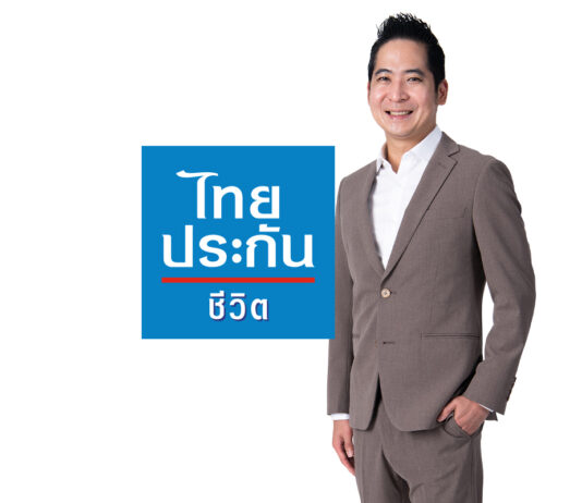 ไทยประกันชีวิตขนหลากหลายแคมเปญร่วมงาน Money Expo 2022 Bangkok Year-End