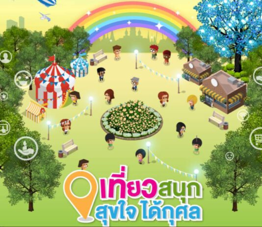 งานกาชาด ๙ ทศวรรษ ใต้ร่มพระบารมี สดุดีสภานายิกา สภากาชาดไทย เที่ยวสนุก สุขใจได้กุศล สวนลุมพินี พระราม ๔ กทม. ถึง วันอาทิตย์ที่ ๑๘ ธ.ค. ๖๕
