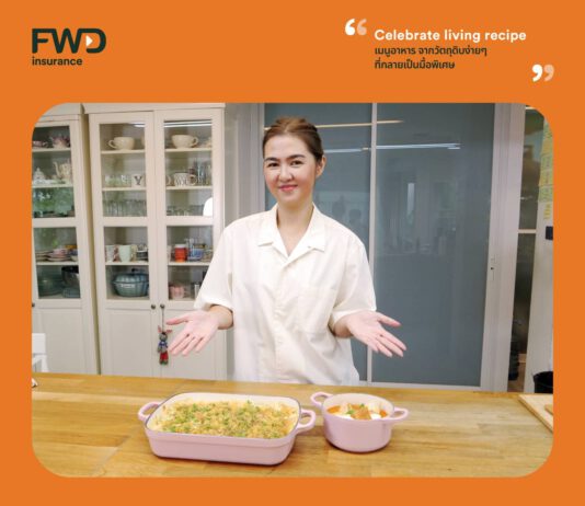 FWD ประกันชีวิต สร้าง Brand Experience อย่างต่อเนื่อง