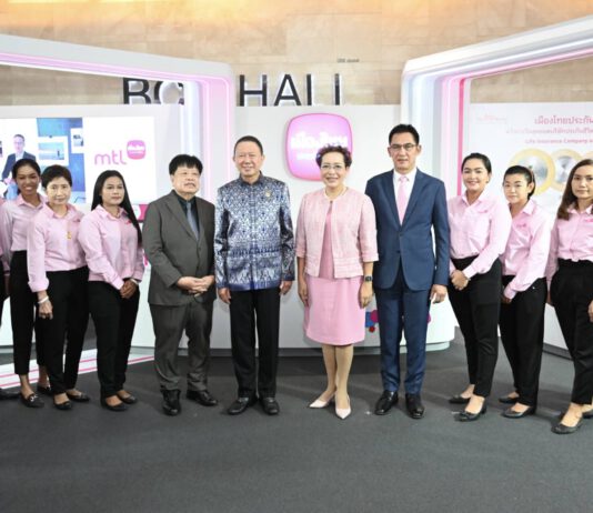 เมืองไทยประกันชีวิต ขนทัพผลิตภัณฑ์ บริการ ร่วมงาน Thailand Smart Money Bangkok 2022 ครั้งที่ 13