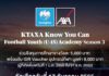 กรุงไทย–แอกซ่า ประกันชีวิต รับสมัครเยาวชน 13-15 ปี เข้าร่วมโครงการ KTAXA Know You Can Football Youth (U-15) Academy ปีที่ 3 (สนามภาคเหนือ)