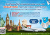 TQM เปิดประสบการณ์การเดินทางท่องเที่ยวกับ ‘TQM Flight Delay Notification’