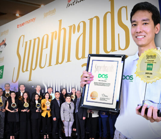 “DOS LIFE” คว้ารางวัล “SUPERBRANDS” จากเวที “Superbrands Thailand 2022”