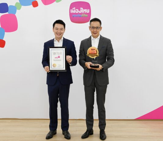 เมืองไทยประกันชีวิต รับรางวัลสุดยอดแบรนด์แห่งปีต่อเนื่องปีที่ 17