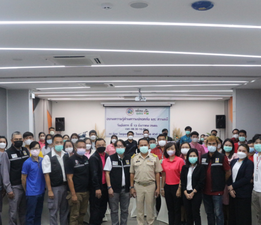 ‘สมาคมเพื่อนชุมชน’ ผนึกท้องถิ่นเปิดครอสอบรมความปลอดภัย-สารเคมี