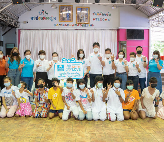 OCEAN LIFE ไทยสมุทร จัดกิจกรรม GIFT OF LOVE ส่งท้ายปลายปี ส่งพลังความรักสร้างความสุขและรอยยิ้มให้น้องบ้านราชาวดี (หญิง)
