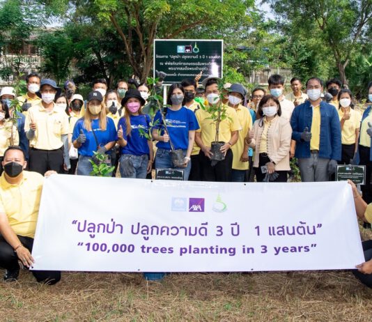 กรุงไทย–แอกซ่า ประกันชีวิต บรรลุเป้าหมายใหญ่ ปลูกต้นไม้ครบ 100,000 ต้น ตอกย้ำผู้นำ Green Insurer สร้างพื้นที่สีเขียวทั่วประเทศไทย