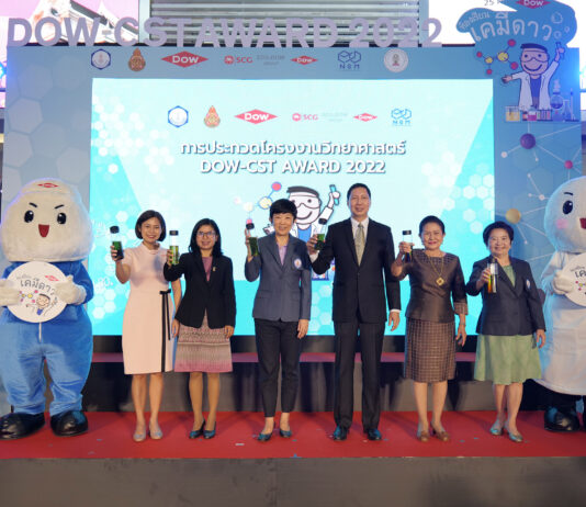 “ห้องเรียนเคมี ดาว” ชูผลสำเร็จลดเหลื่อมล้ำด้านการศึกษา