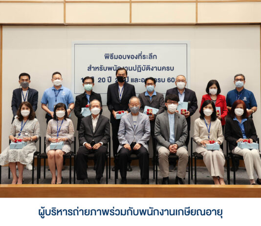 BKI มอบรางวัลแห่งความภาคภูมิใจ