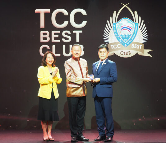 บริษัทกลางฯ รับมอบเข็มเกียรติคุณชมรมจรรยาบรรณหอการค้าไทย ปี 2565