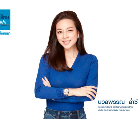 เมืองไทยประกันภัย ชวนเที่ยวให้สุด กับประกันภัยเดินทาง “เมืองไทย Happy Trip”