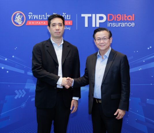 ทิพยประกันภัย ผนึก กทบ.พัฒนาผลิตภัณฑ์สำหรับสมาชิกกองทุนหมู่บ้านและชุมชนแห่งชาติ