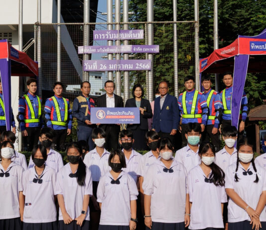 ทิพยประกันภัย สนับสนุนการศึกษาเยาวชนไทย มอบเต็นท์ เพื่อใช้ในกิจกรรมส่งเสริมการศึกษา