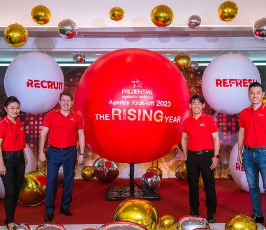 พรูเด็นเชียล ประเทศไทย จัดงาน “Agency Kick Off 2023 – The Rising Year”