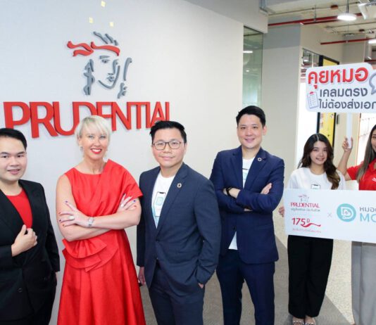 พรูเด็นเชียล ประเทศไทย จับมือ ทรู ดิจิทัล ยกระดับดูแลสุขภาพ เข้าถึงบริการระบบแพทย์ทางไกล