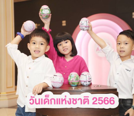 ออมสิน เปิดตัวกระปุกออมสิน “ตุ๊กตาล้มลุก” ผลงานศิลปินเด็กออทิสติก