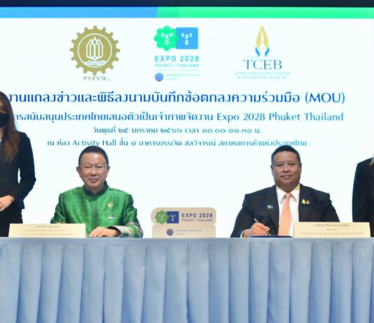 กกร.จับมือทีเส็บหนุนไทยเจ้าภาพจัดงาน Expo 2028 Phuket Thailand