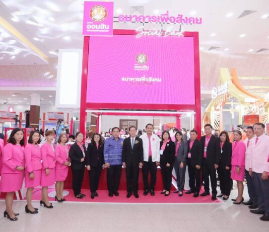 รมว.คลัง เยี่ยมชมบูธออมสิน ในงานมหกรรมร่วมใจแก้หนี้ สัญจร ครั้งที่ 4 จังหวัดชลบุรี