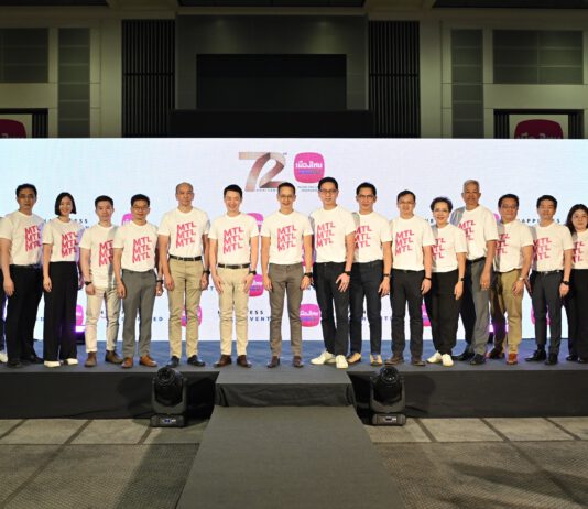 เมืองไทยประกันชีวิต ปักธงอันดับหนึ่ง “คู่คิดด้านชีวิตและสุขภาพที่ลูกค้าวางใจ”